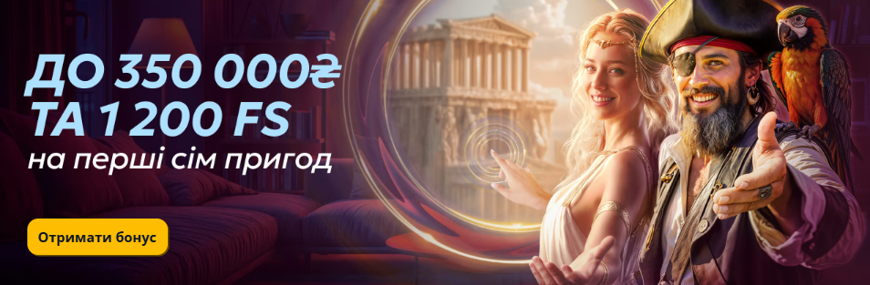 онлайн казино зеркало