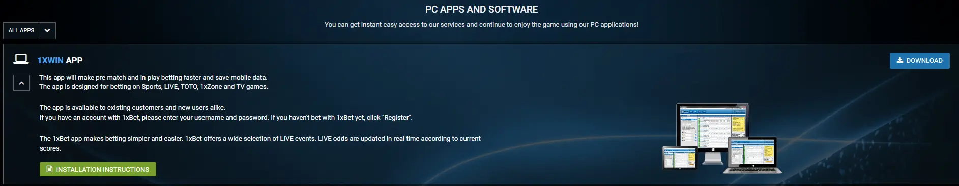 Приложение 1хбет на компьютер
