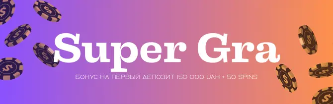 Казино Super Gra