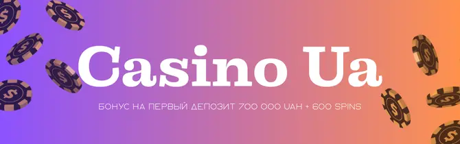 CASINO UA