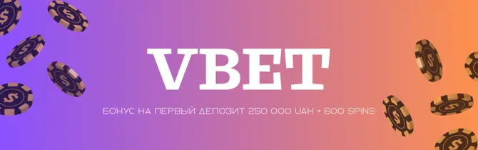 Казино VBET