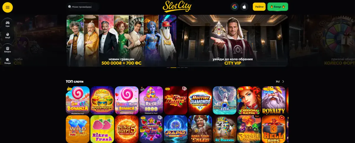 slot city ua football