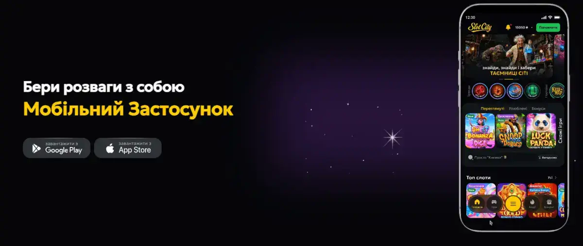 slot sity app ua-football.com