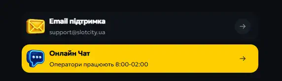 slot city ua football